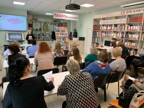 Областной семинар для учителей русского языка и литературы прошёл в модельной Детской библиотеке  2 Брянска